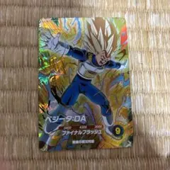 ドラゴンボールスーパーダイバーズ　ベジータ:DA