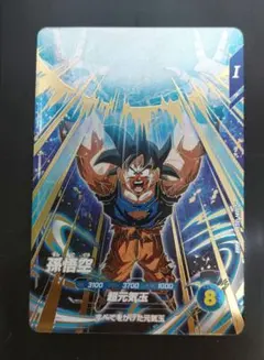 2026年最新】SDV7-003 孫悟空の人気アイテム - メルカリ