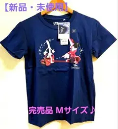 【新品・未使用】ディズニー ファンタジアコレクション UNIQLO Tシャツ