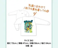 コカコーラ　チルアウト　ロングTシャツ　Mサイズ　CHILLOUT