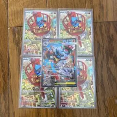 ミ*ミ様 メガルカリオEX SAR セット（リオルAR×4）