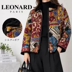 2026年最新】LEONARD レディース ノーカラージャケットの人気アイテム
