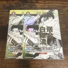 ユニオンアリーナ カグラバチ 漆羽洋児 パラレル - メルカリ