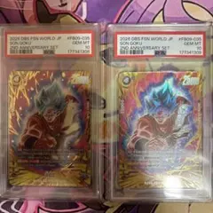 PSA10 孫悟空 2枚セット フュージョンワールド
