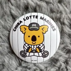 千葉ロッテマリーンズ チャンスくん ふにふに缶バッジ