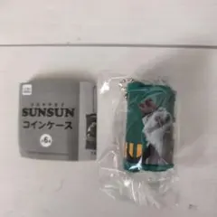 スンスン コインケース (グリーン)