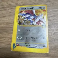 ハヤトのエアームド ☆ ポケモンカード☆VS 007/141 - メルカリ