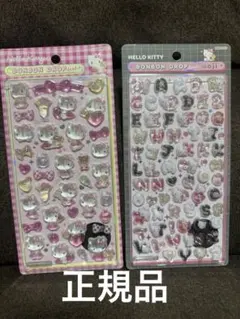 【正規品】ボンボンドロップシール第二弾　キティピンク　もじ　クール