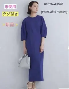 ICBニットワンピース大きいサイズ自由区アンタイトル23区インディヴィ 
