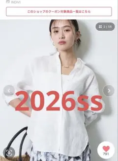 INDIVI 接触冷感 2WAY カシュクールリネンシャツのサムネイル