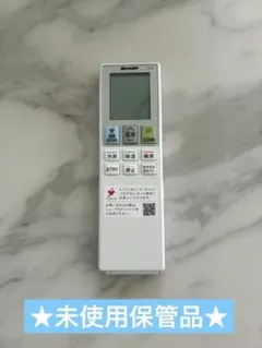 ★B★未使用保管品★SHARPシャープ エアコン用リモコンB091JB★現状品のサムネイル