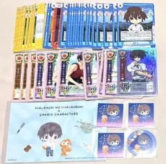 ひぐらしのなく頃に 前原圭一 グッズ61点セット