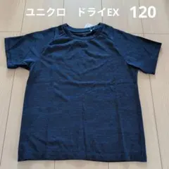 ddd様 リクエスト 2点 まとめ商品