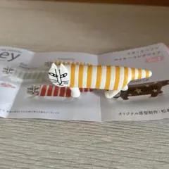 LISALARSON マイキーコレクション　Vol.2 Yellow Cat