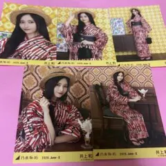 乃木坂46 生写真 井上和 真夏の全国ツアー2026 浴衣 5種コンプ 美品