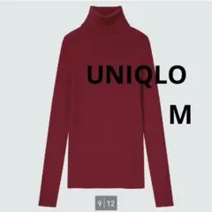 UNIQLOエクストラファインメリノリブタートルネックセーター　ボルドー　赤　M