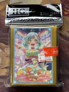 2025年最新】氷川日菜の人気アイテム - メルカリ