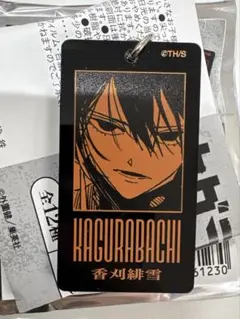 カグラバチ TSUTAYA POP UP SHOP アクリルバッジ 香刈緋雪 - メルカリ
