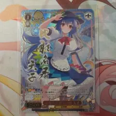 2026年最新】ヴァイス 天城の人気アイテム - メルカリ