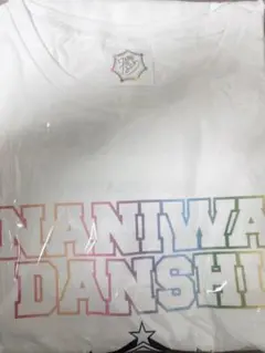 なにわ男子NANIWA DANSHi FIRST LIVE TOUR 2019