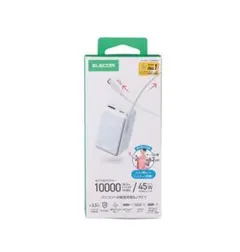 【新品•未開封】　ELECOM モバイルバッテリー 10000mAh 45W