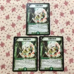 幻緑の双月 初期 - メルカリ