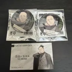 NARUTO フォーマル 缶バッジ 特典 名刺 奈良シカマル - メルカリ
