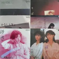 中島みゆきEPレコード6枚セット