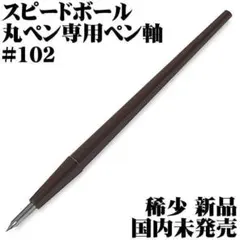 Item thumbnail for item 856c98ea-8bfb-4135-8632-c99a8259df05