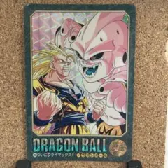 ドラゴンボール　ビジュアルアドベンチャー　255　ついにクライマックス!! ドラゴンボール ビジュアルアドベンチャー 255 ついに