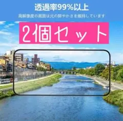 iPhoneXS 新品未使用 9H硬度 iPhone 割れ防止