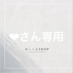 ❤︎‬さん専用　ファータッチレザーカラーコート