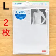 ２枚　エアリズム　シルクブレンド クルーネックT長袖　ホワイト 白　L　ユニクロ