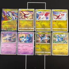 ポケモンカード ラティアス　ラティオス セット まとめLatias　Latios