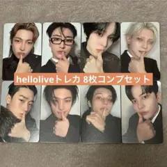 ATEEZ アチズ hellolive 8枚コンプセット トレカ