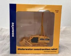 2026年最新】コマツ 非売品の人気アイテム - メルカリ