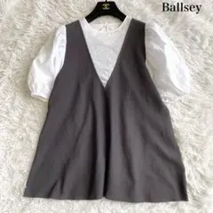 Ballsey ファブリックコンビ パフスリーブプルオーバー Sサイズ グレーのサムネイル