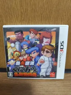 ニンテンドー　3DS くにおくん　SP 乱闘協奏曲のサムネイル