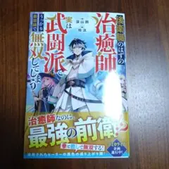 t.m@ プロフ必読様 リクエスト 3点 まとめ商品