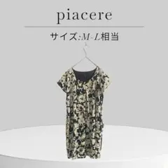 美品 piacere フラワープリント 半袖ワンピース M-L相当　花柄 総柄