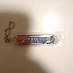 劇場版 プロセカ 入場者特典 18週目 アクリル称号キーホルダー 愛莉