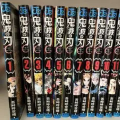 鬼滅の刃全巻