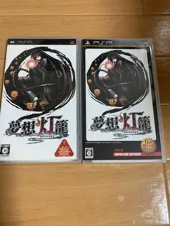 太郎様 リクエスト 3点 まとめ商品