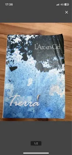 L'Arc-en-Ciel Tierra　ティアラ　バンドスコア