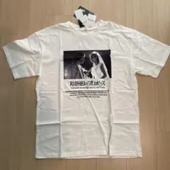 101回目のプロポーズ Tシャツ 白 M 新品 フジテレビ