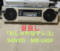 2026年最新】mr-u4sfの人気アイテム - メルカリ