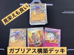 ポケモンカード　まとめ売り　引退品　構築済みデッキ