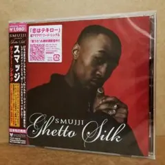 新品 スマッジ/ゲットー・シルク [CD] CD-EXTRA仕様