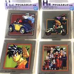 一番くじ ドラゴンボール 未来への決闘　H賞　アクリルスタンド　4点