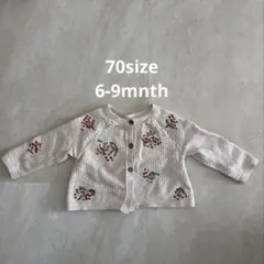 next 花柄刺繍 カーディガン